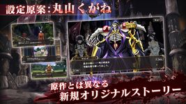 MASS FOR THE DEAD のスクリーンショットapk 19