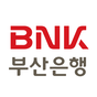 BNK부산은행 모바일뱅킹