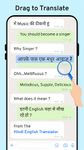 Hindi English Translator - English Dictionary screenshot apk 12
