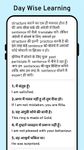 Hindi English Translator - English Dictionary screenshot apk 8