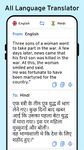 Hindi English Translator - English Dictionary screenshot apk 23