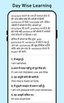 Hindi English Translator - English Dictionary screenshot apk 7