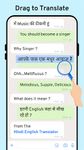 Hindi English Translator - English Dictionary screenshot apk 14