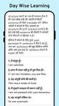 Hindi English Translator - English Dictionary screenshot apk 18