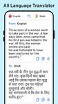 Hindi English Translator - English Dictionary screenshot apk 11