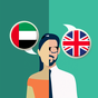 Icône de Arabic-English Translator