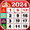 2019 Calendar - 2019 Panchang, 2019 कैलेंडर हिंदी 