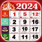 2019 Calendar - 2019 Panchang, 2019 कैलेंडर हिंदी icon