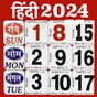 Hindi Calendar 2019 - हिंदी कैलेंडर 2019 | पंचांग icon