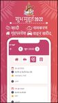 Hindi Calendar 2019 - हिंदी कैलेंडर 2019 | पंचांग screenshot apk 3