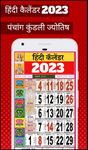 Hindi Calendar 2019 - हिंदी कैलेंडर 2019 | पंचांग screenshot apk 17