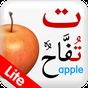 Icône apk Learn Arabic