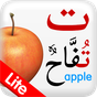 Learn Arabic apk icon