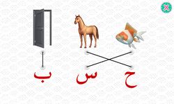 Learn Arabic image 10