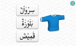 Learn Arabic image 4