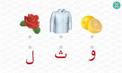 Learn Arabic image 1