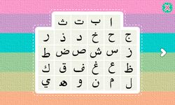 Learn Arabic image 20