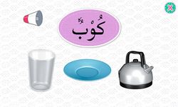 Learn Arabic image 19