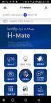 현대자동차 H-MATE 이미지 2