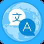 Ícone do apk Voice Translation - Pronounce, Text, Translate