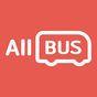 올버스 - 버스대절 가격비교(관광버스,전세버스)