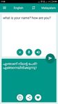 Malayalam-English Translator screenshot apk 2