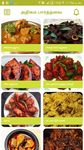 All Non Veg Recipes Tamil image 