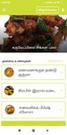 All Non Veg Recipes Tamil image 11