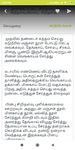All Non Veg Recipes Tamil image 5