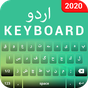 Easy Urdu Keyboard: Roman Urdu Typing App APK