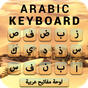 Icône apk Clavier arabe: clavier anglais arabe