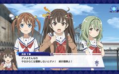 ハイスクール・フリート 艦隊バトルでピンチ！ の画像1