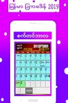 Myanmar Calendar 2019 screenshot apk 8