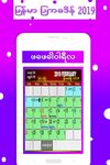 Myanmar Calendar 2019 screenshot apk 3