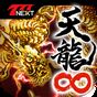 CR天龍∞【777NEXT】 APK アイコン