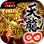 CR天龍∞【777NEXT】 APK