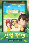 슈퍼리치M의 스크린샷 apk 12