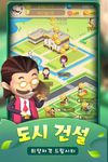 슈퍼리치M의 스크린샷 apk 9