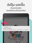 ภาพหน้าจอที่ 3 ของ readAwrite - รีดอะไรท์