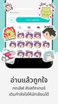 ภาพหน้าจอที่ 13 ของ readAwrite - รีดอะไรท์