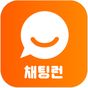 채팅런 - 채팅 영상채팅 화상채팅 포토팅의 apk 아이콘