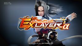 FIGHTING EX LAYER -α의 스크린샷 apk 13