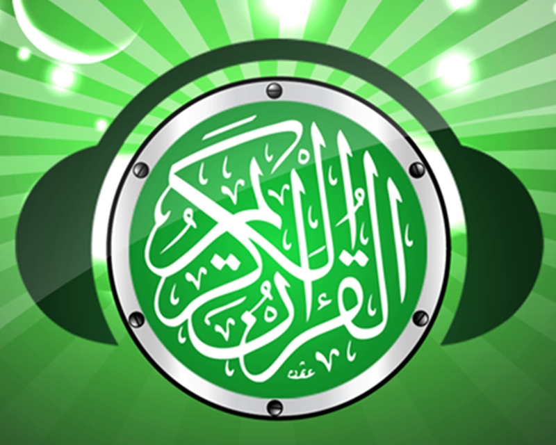 free download quran reading and listening