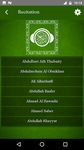 Full Quran MP3 - 50+ Translation & Recitation ekran görüntüsü APK 8