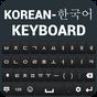 한국어 키보드의 apk 아이콘