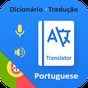 Tradutor de inglês português