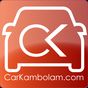 Used Cars in Kerala കാർകമ്പോളം -CARKAMBOLAM apk icon