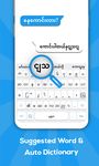 Myanmar keyboard: Myanmar Language Keyboard screenshot apk 3