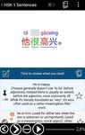 Read & Learn Chinese - DuShu screenshot apk 7
