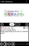 Read & Learn Chinese - DuShu screenshot apk 3